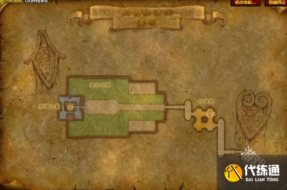 魔兽世界血色十字军战袍怎么获得