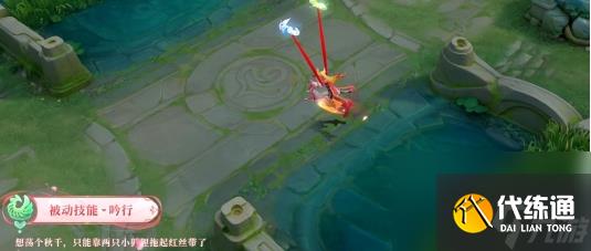 王者荣耀少司缘涂山红红皮肤特效分享