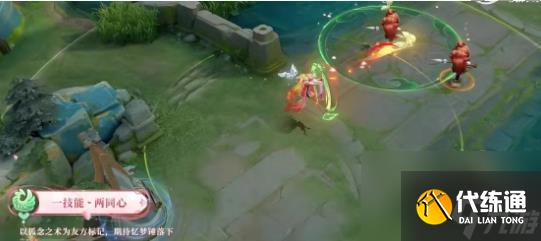 王者荣耀少司缘涂山红红皮肤特效分享