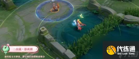 王者荣耀少司缘涂山红红皮肤特效分享