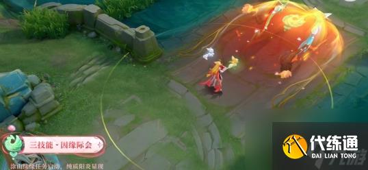 王者荣耀少司缘涂山红红皮肤特效分享