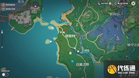 原神前往绀田村东北方的荒废神社任务攻略大全，井底解密任务流程图文一览