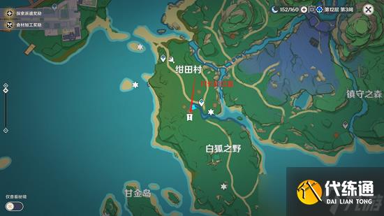 原神前往绀田村东北方的荒废神社任务攻略大全，井底解密任务流程图文一览