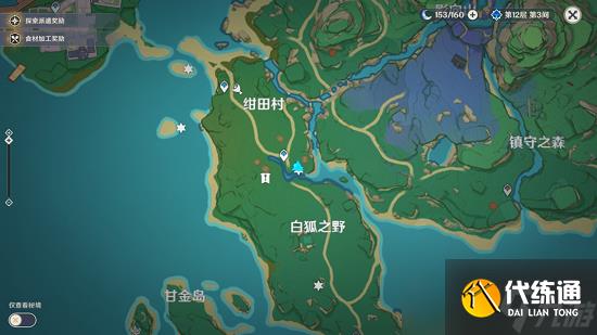 原神前往绀田村东北方的荒废神社任务攻略大全，井底解密任务流程图文一览