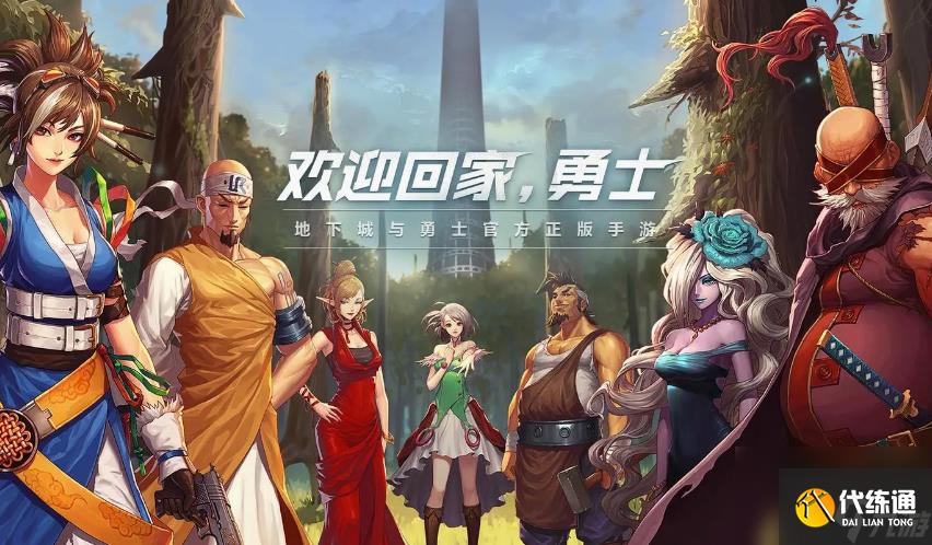 dnf手游童话套怎么获得 dnf手游童话套获得方法介绍