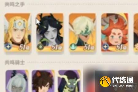 剑与远征启程卡池保底多少抽