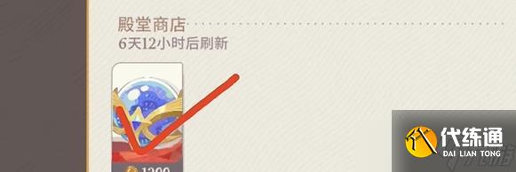 剑与远征启程竞技场商店兑换推荐