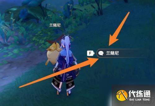 原神班尼特原木刀哪里拿 班尼特原木刀怎么打造