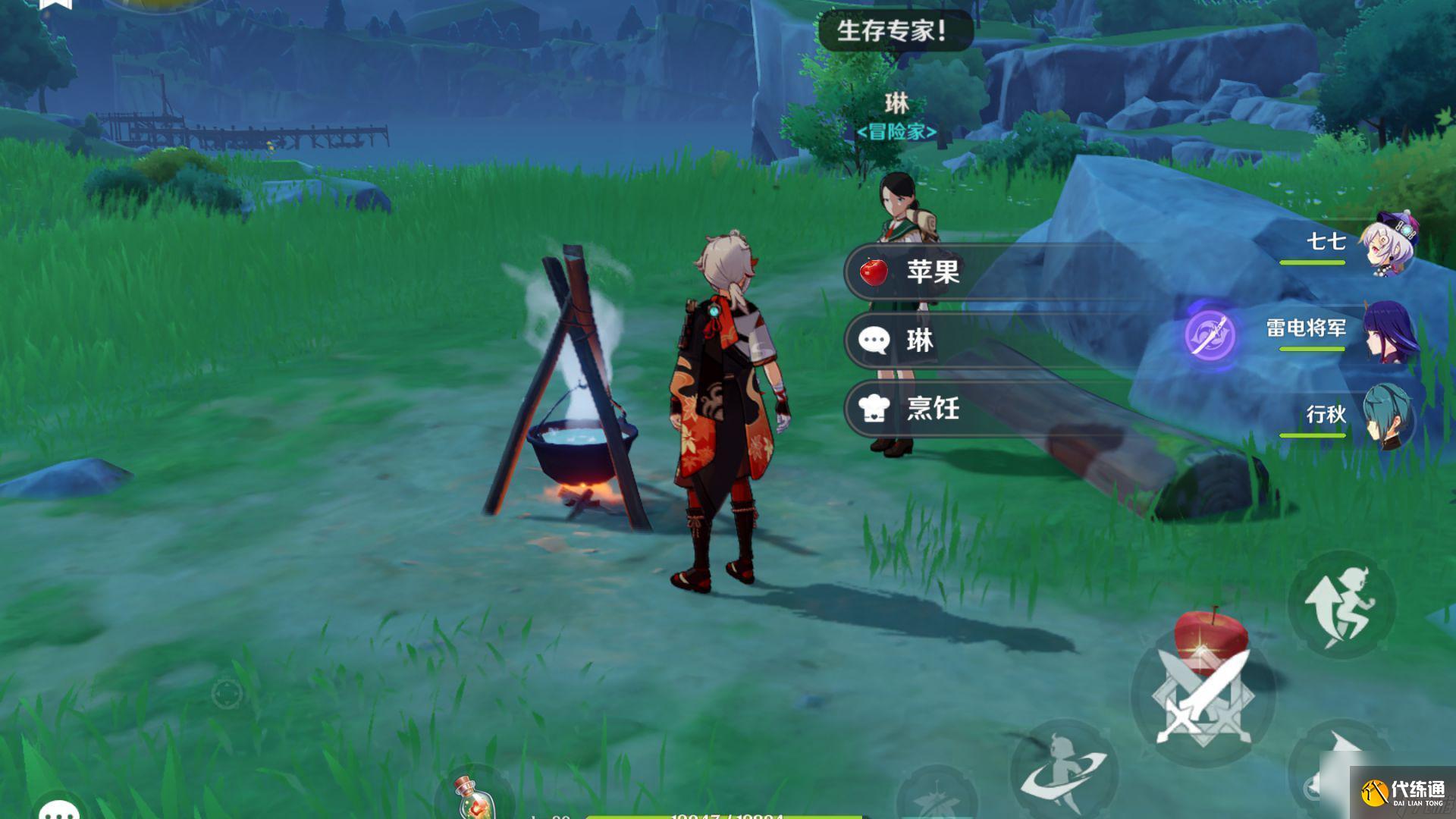 原神蒙德烤鱼食谱在哪里 原神蒙德烤鱼食谱步骤