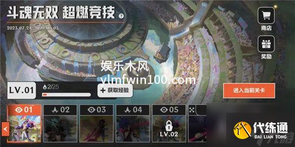 英雄联盟手游灵魂决斗技巧有哪些-英雄联盟手游灵魂决斗高胜率玩法技巧攻略