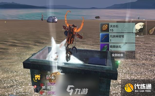 妄想山海活跃任务攻略 日常活跃度提高方法