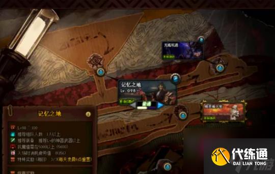 dnf手游智慧的产物获得方法