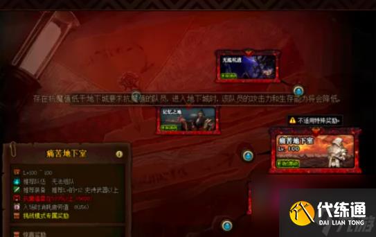 dnf手游智慧的产物获得方法