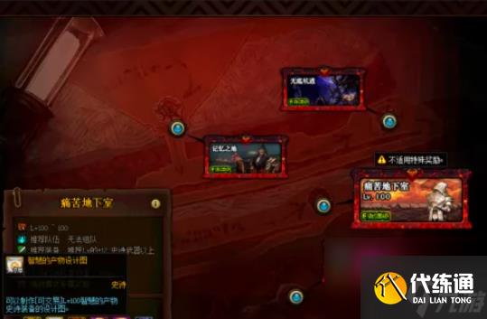 dnf手游智慧的产物获得方法