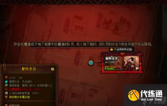 dnf手游智慧的产物获得方法