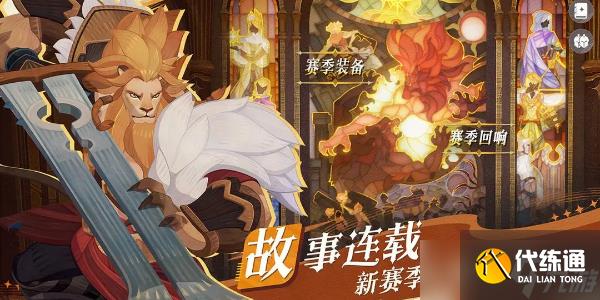 剑与远征启程阵容推荐