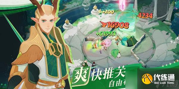 剑与远征启程阵容推荐