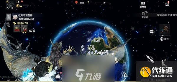 妄想山海星石怎么采集 星石获取地点与方法介绍