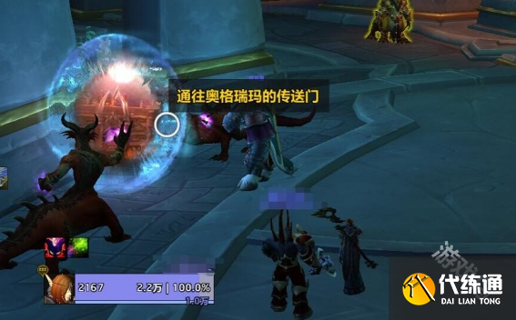 魔兽世界瓦德拉肯怎么去潮汐王座