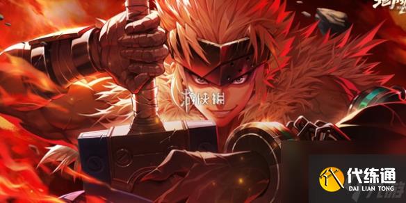 dnf手游8月兑换码大全