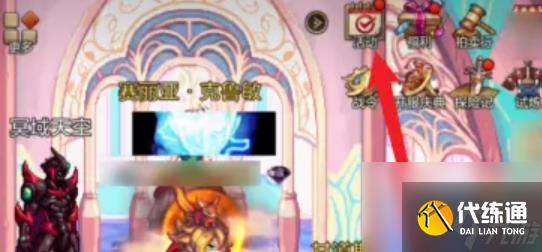 dnf手游8月兑换码大全