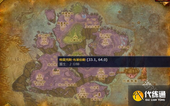 魔兽世界无情角斗士战袍怎么获得