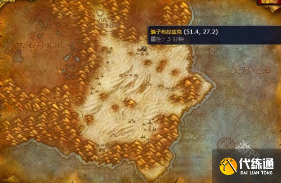 魔兽世界无情角斗士战袍怎么获得