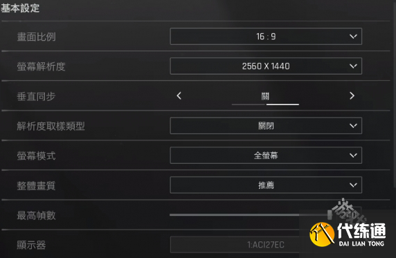 暗區突圍國際服卡頓掉幀怎么辦