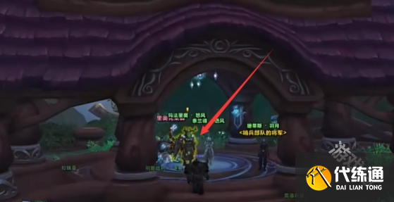 魔兽世界种出花田的魔法怎么获得