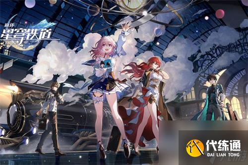 崩坏星穹铁道叠影器怎么用-叠影器的使用方法介绍