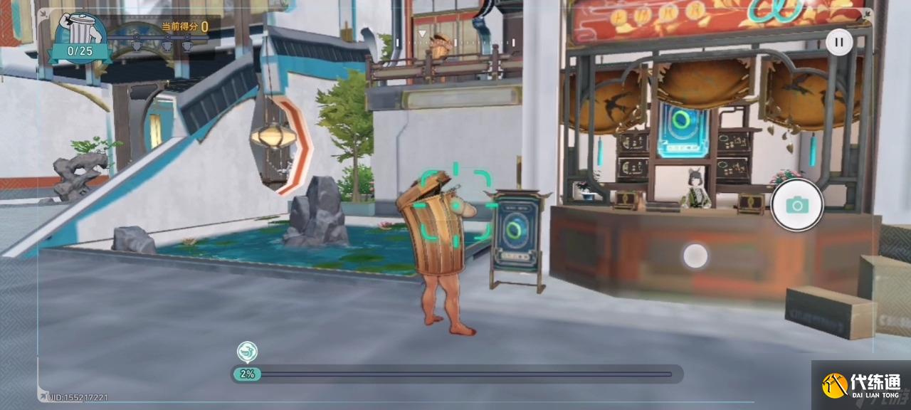 崩坏星穹铁道日抛忆质留影计划第二天攻略