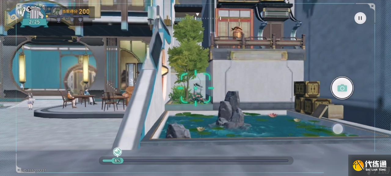 崩坏星穹铁道日抛忆质留影计划第二天攻略