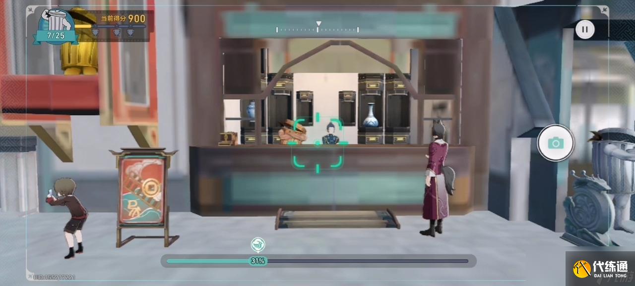 崩坏星穹铁道日抛忆质留影计划第二天攻略