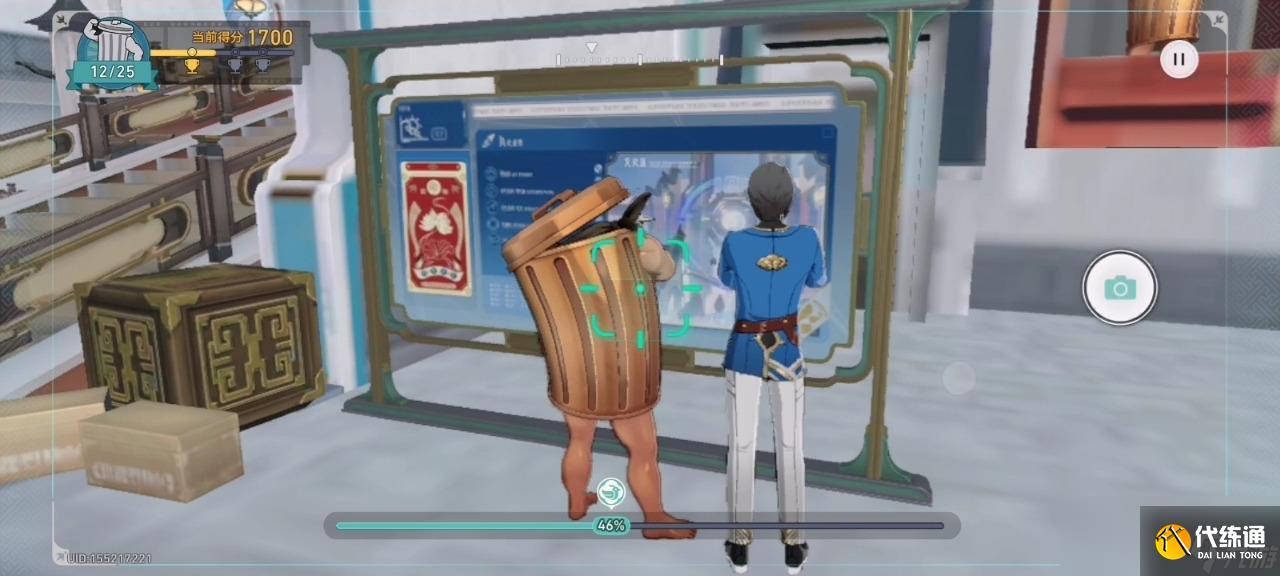 崩坏星穹铁道日抛忆质留影计划第二天攻略