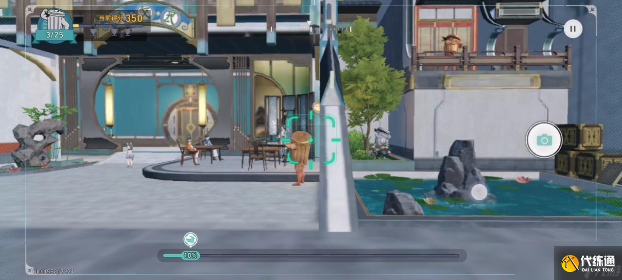 崩坏星穹铁道日抛忆质留影计划第二天攻略