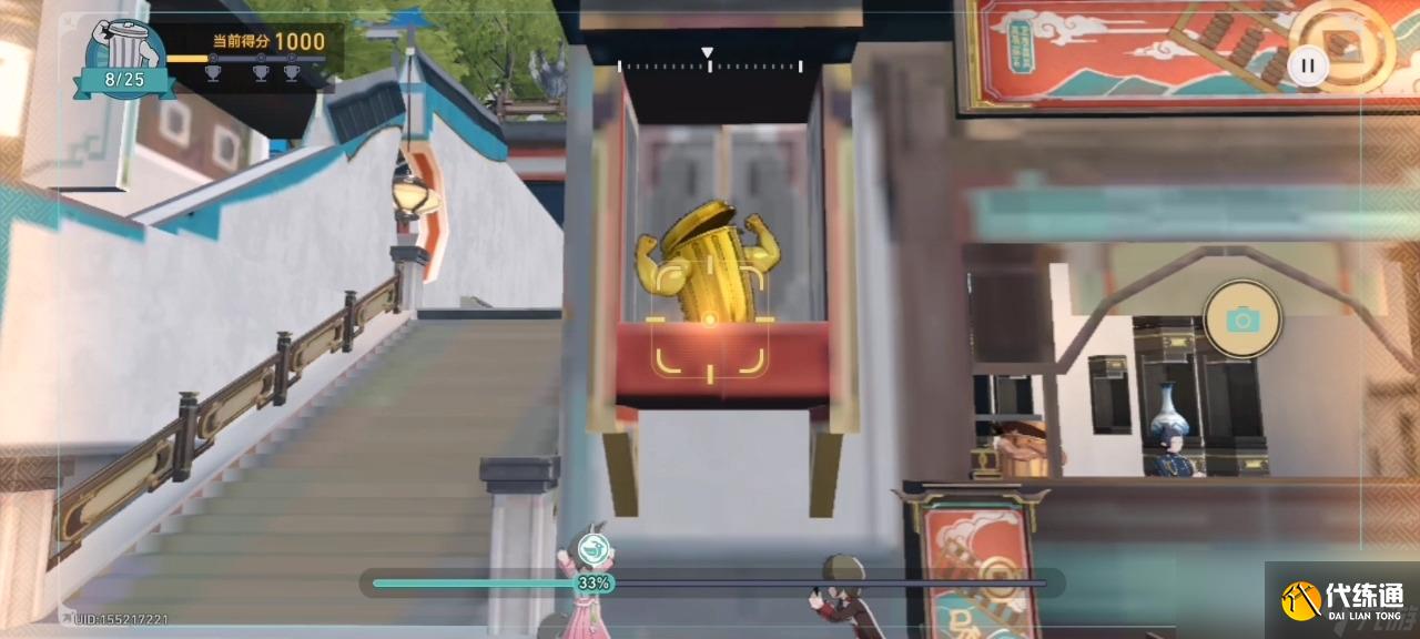 崩坏星穹铁道日抛忆质留影计划第二天攻略