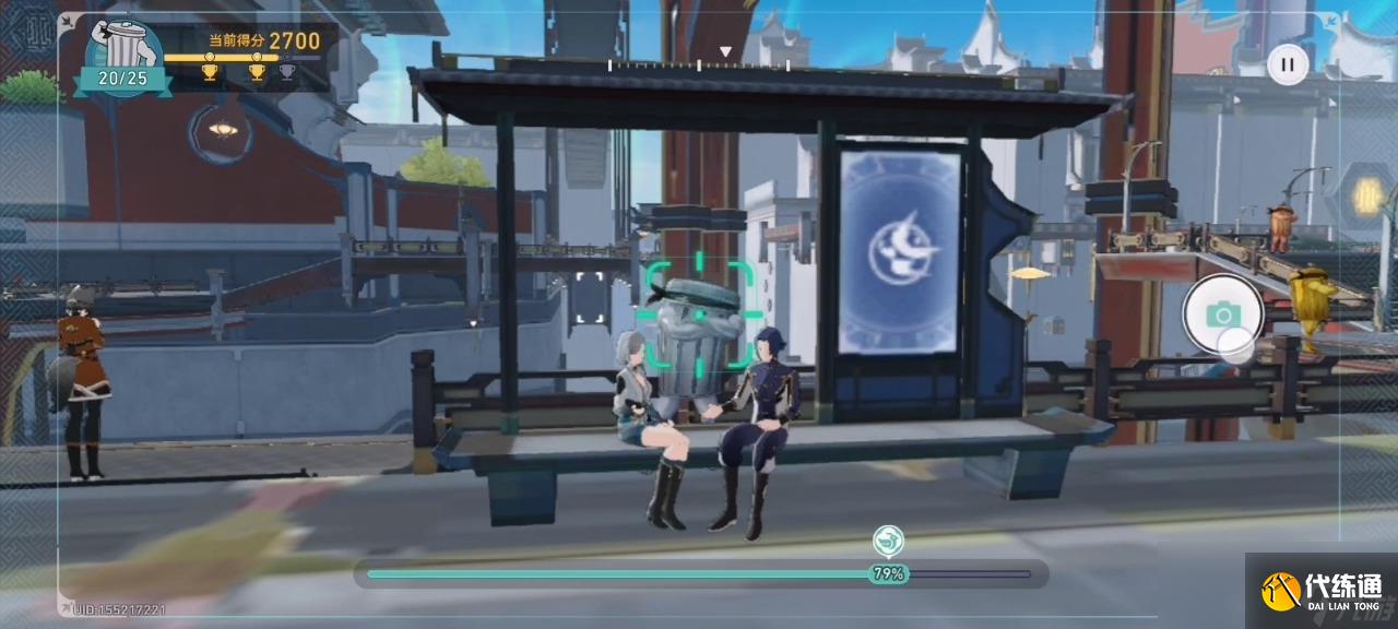 崩坏星穹铁道日抛忆质留影计划第二天攻略