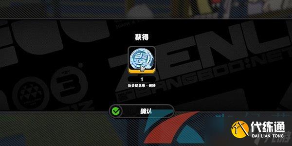 《绝区零》井盖纪念币收集方法