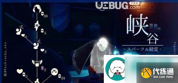 光遇421复刻兑换图攻略:掌握兑换流程