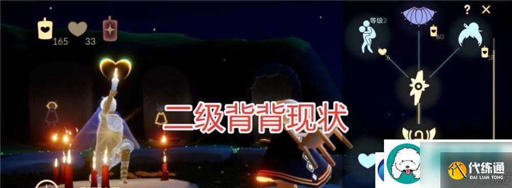 光遇421复刻兑换图攻略:掌握兑换流程