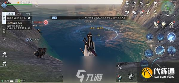 天涯明月刀手游大黄鱼怎么钓 钓取地点位置一览