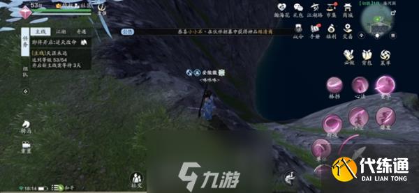 天涯明月刀手游大黄鱼怎么钓 钓取地点位置一览