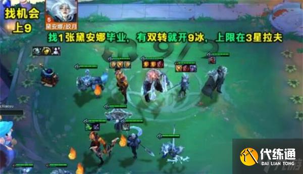 云顶之弈s12冰霜奥拉夫阵容怎么选