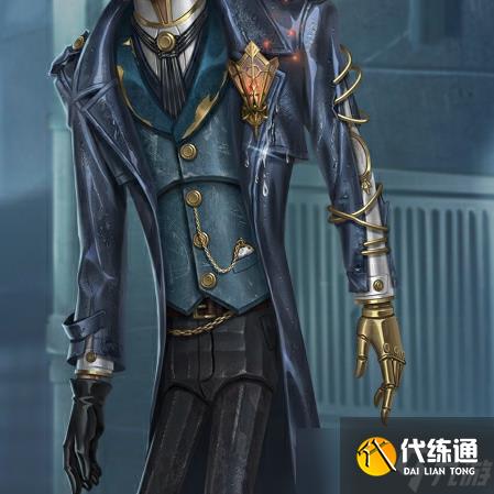 第五人格魔术师皮肤动力芯介绍