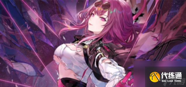 崩坏星穹铁道日抛忆质留影计划垃圾桶在哪里-日抛忆质留影计划垃圾桶位置大全