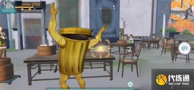 崩坏星穹铁道日抛忆质留影计划垃圾桶在哪里-日抛忆质留影计划垃圾桶位置大全