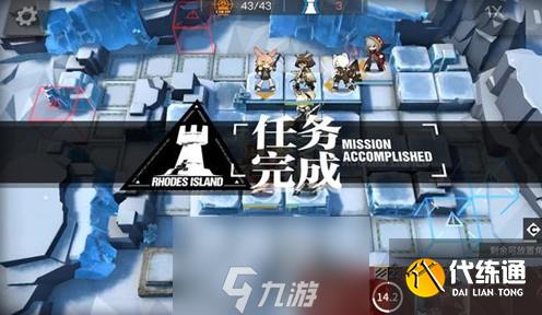 明日方舟绝境作战H8-1怎么打 平民通关打法攻略