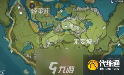 原神轻策庄瀑布后面的山洞怎么进 山洞遗迹进入方法攻略