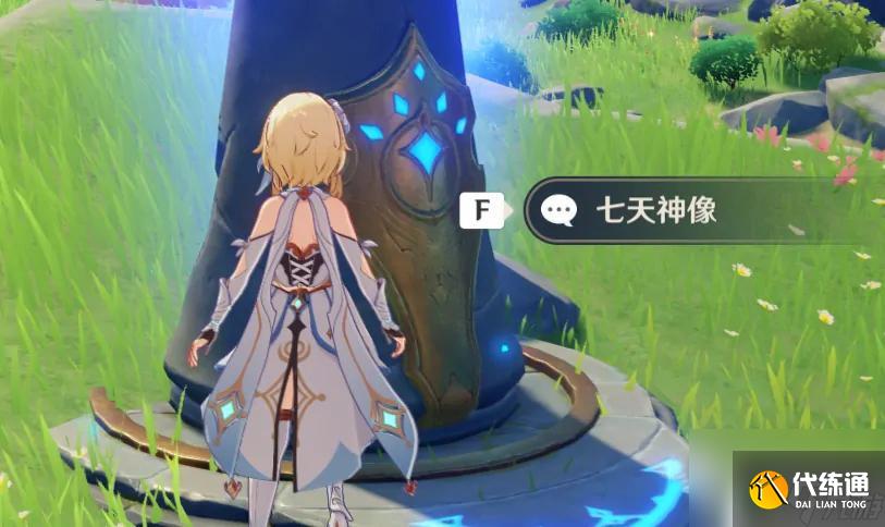 原神英雄怎么回血 《原神》角色血量回复技巧