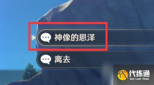 原神英雄怎么回血 《原神》角色血量回复技巧